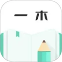 一木记账 v6.1.3最新版