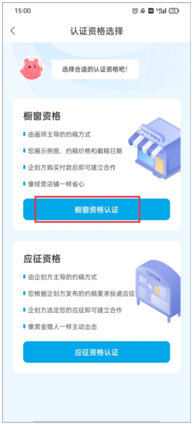米画师