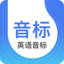 英语音标 v5.5.7会员版