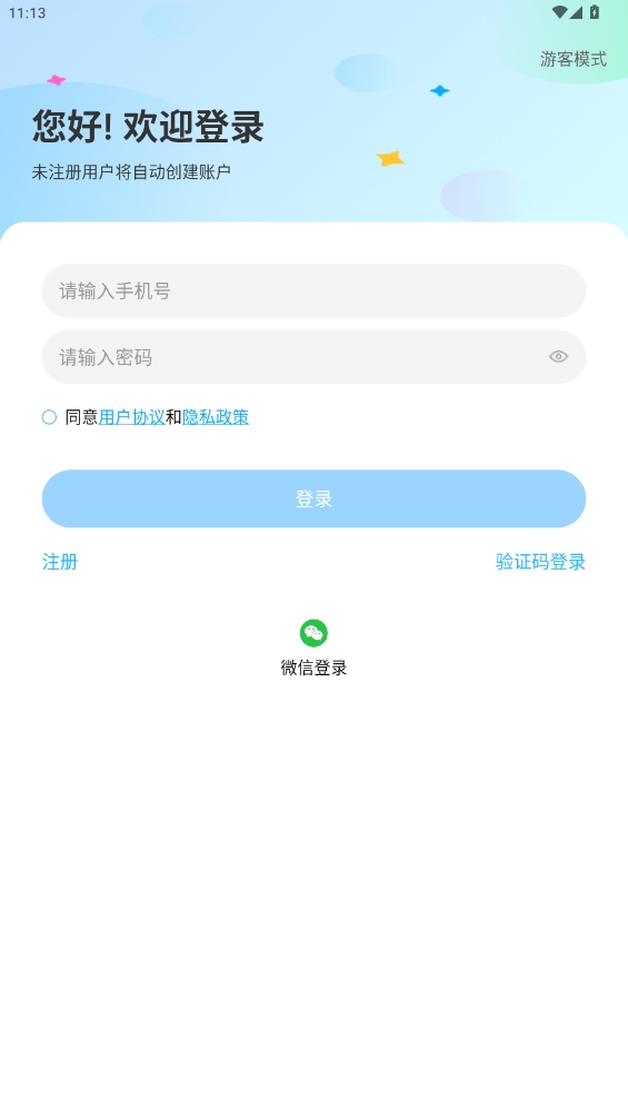 英语音标