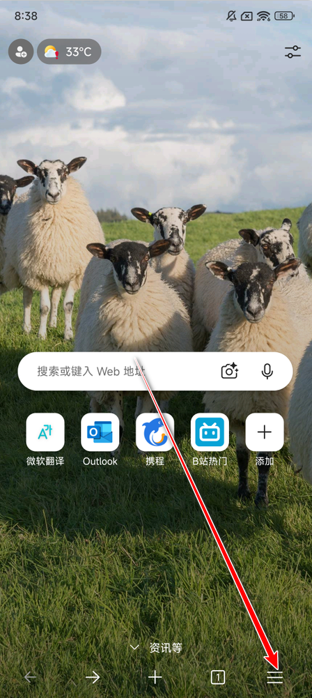 edge浏览器最新版
