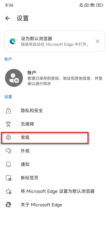 edge浏览器最新版
