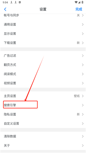 Alook浏览器正式版