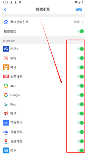 Alook浏览器正式版