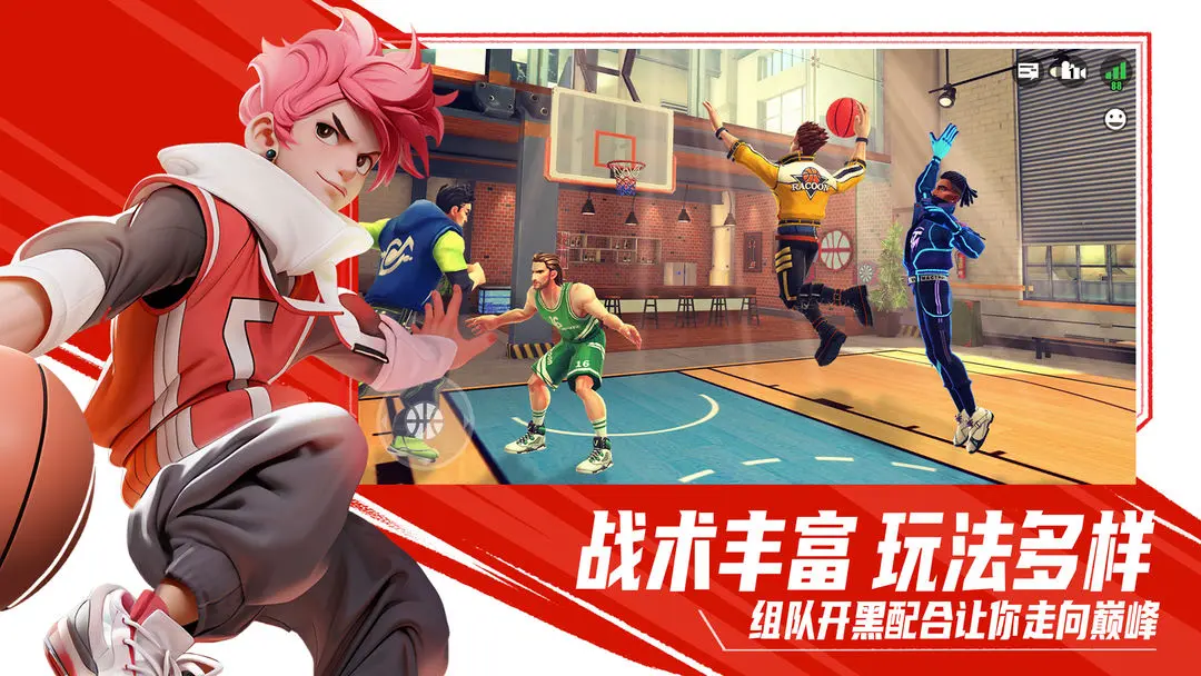 街球艺术正版