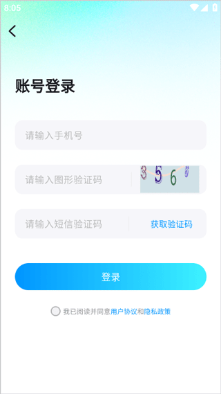 云游侠app