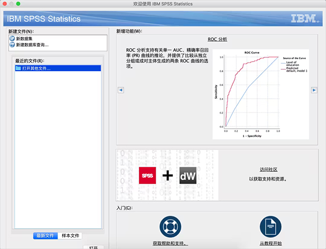 ibm spss statistics 28.0mac版