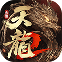 天龙八部2手游苹果手机版