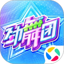 劲舞时代微信登录版本