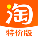 淘宝特价版苹果版