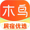 木鸟民宿ios版