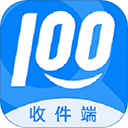 快递100收件端苹果手机版