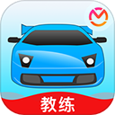 教练宝典苹果手机版