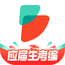 公考雷达app苹果版
