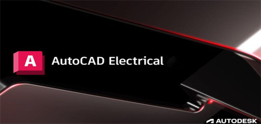 Autocad Electrical系列版本大全