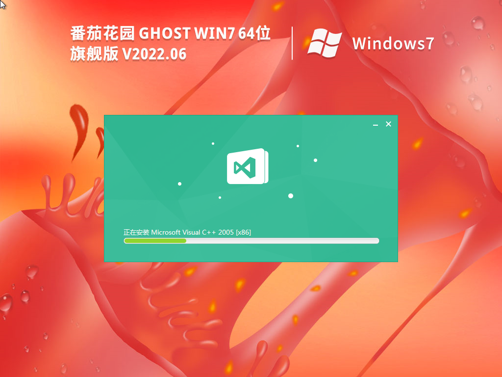 番茄花园Ghost Win7 64位系统下载 