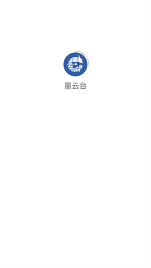 墨云台小说手机版
