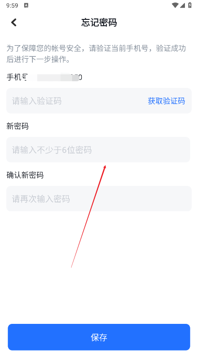 鲸才云app