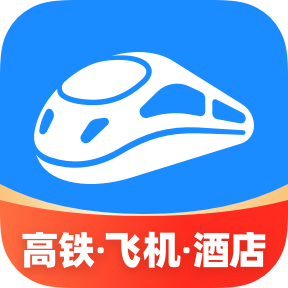 智行火车票 v10.14.6官方正版