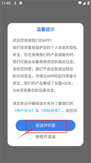 光厂官方版