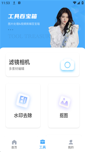 光厂官方版
