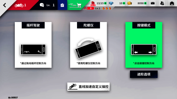 黎明飞驰联机版