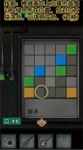 怨偶免费版