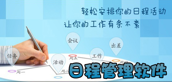 滴答清单(TickTick) V6.3.3.0 电脑版