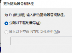 Win11新加硬盘不显示解决方法