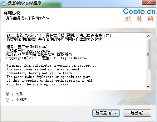 syncovery(自动备份工具)