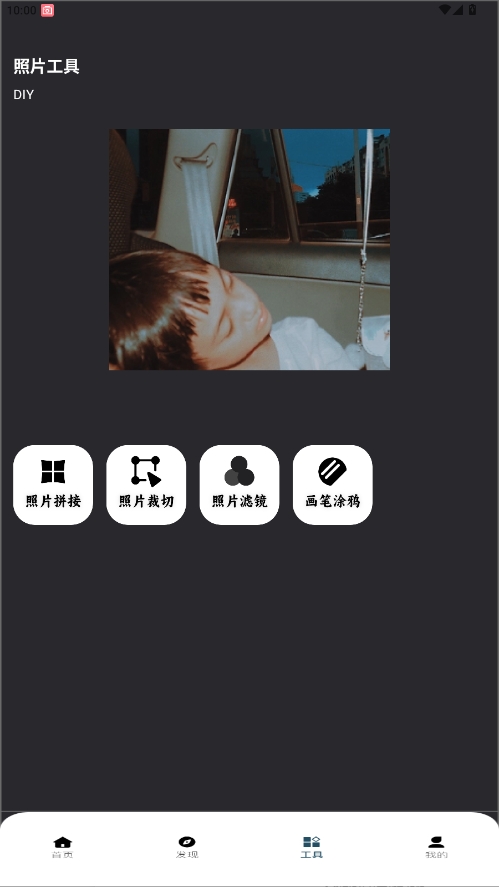 Fuji相机