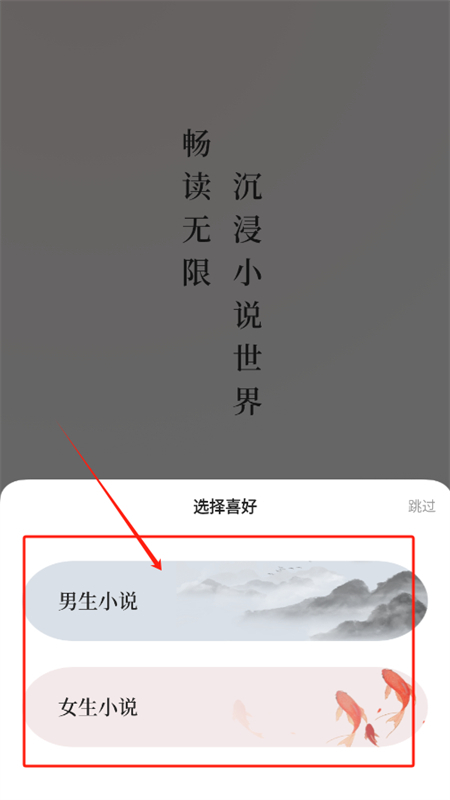 UCC免费小说官网版