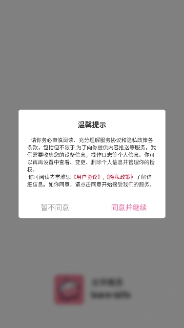 去学雅思