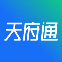 天府通最新版 v8.5.0手机版
