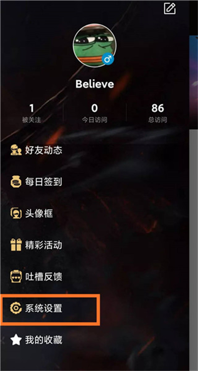  逆战助手