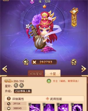 最强阵容推荐1