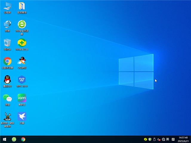 番茄花园Windows10专业版下载 