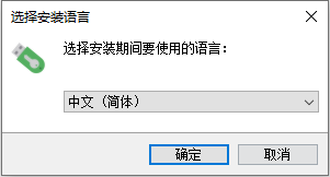 Rohos Logon Key(u盘加密软件)