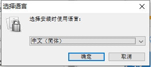 PDF页面锁