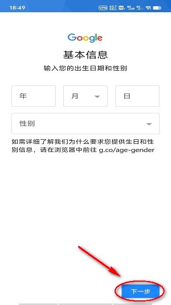 GooglePlay商店正式版