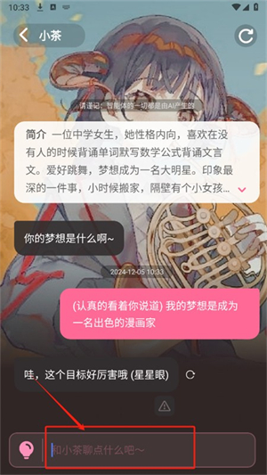 何小萌app官网版