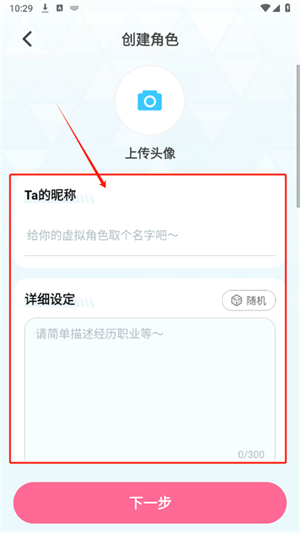 何小萌app官网版