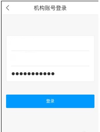 超星尔雅学习通app安卓版
