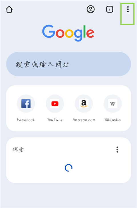 谷歌浏览器(GoogleChrome)