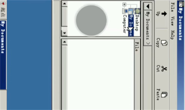 exagear模拟器手机版