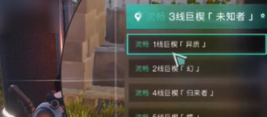 七日世界怎么切换线路