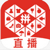 多多直播 V6.9.0 官方最新版