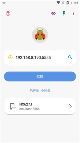 甲壳虫adb助手app安卓版