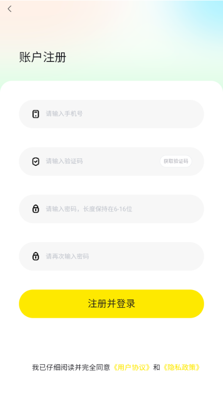 趣岛正式版