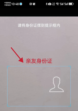 陕西养老保险安卓版